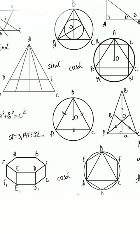 初中数学通软件截图2