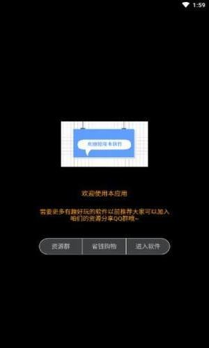 qq名片提取软件截图2