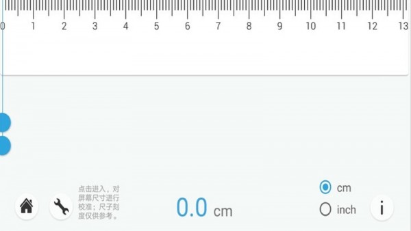 优通直尺软件截图0