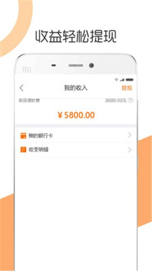 技得专家版软件截图2