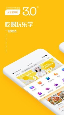 兔比兔软件截图0