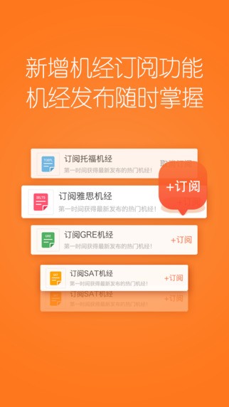 小站社区软件截图2