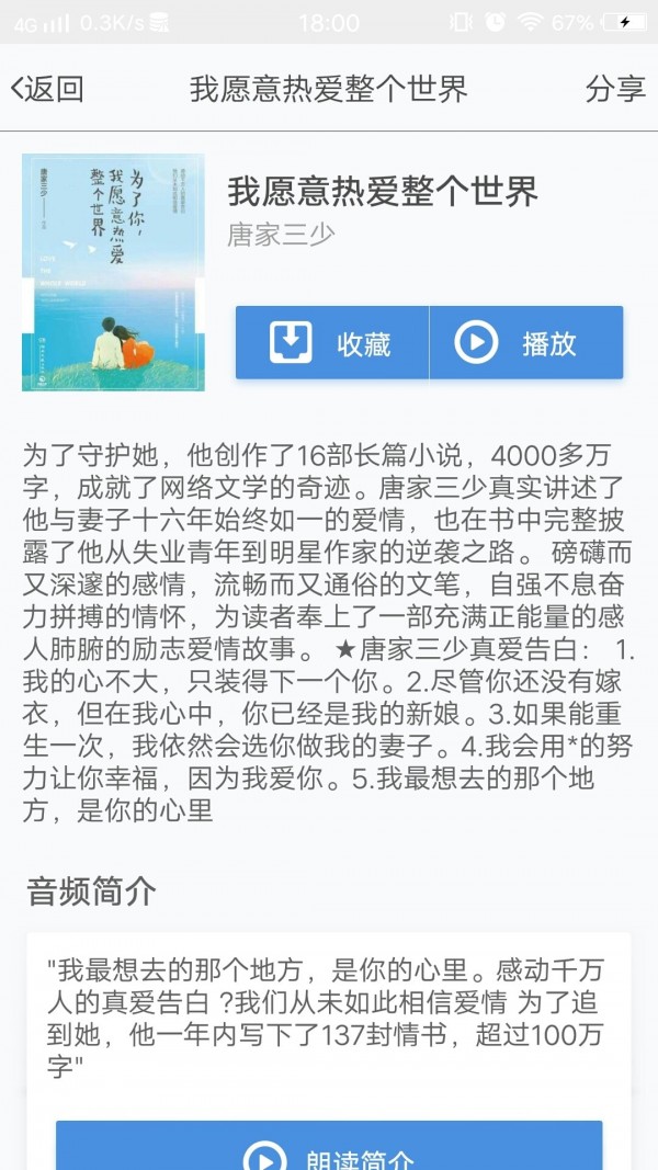 熟年软件截图1