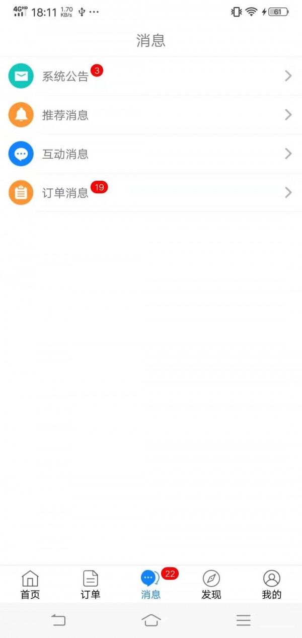 未知术s软件截图1