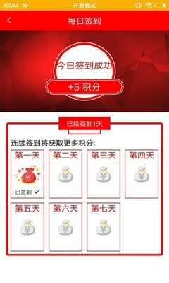 平江视界2018软件截图2