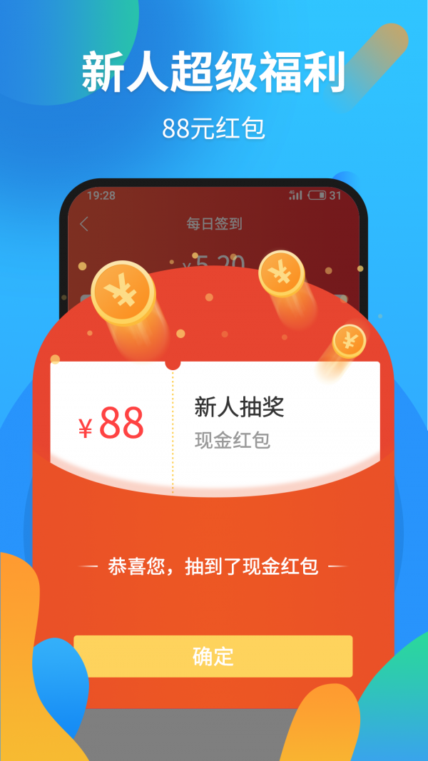 大众帮扶软件截图3