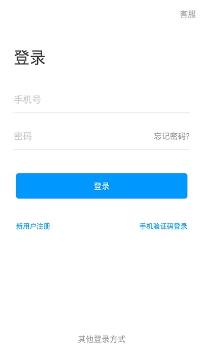 i河工院软件截图1