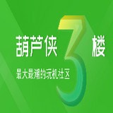 魔盒app软件排行榜