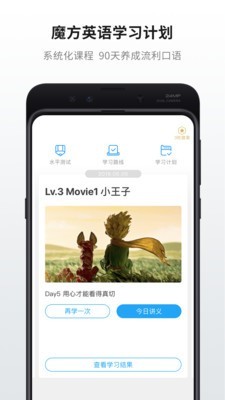 声临其境配音软件截图3