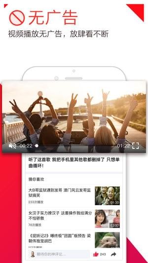 短短视频软件截图1