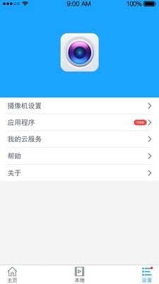 悦轻松软件截图3