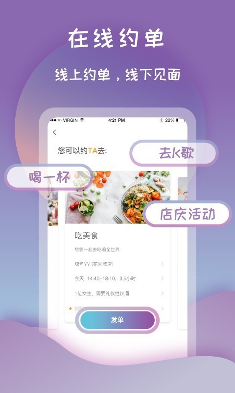 打灯软件截图1