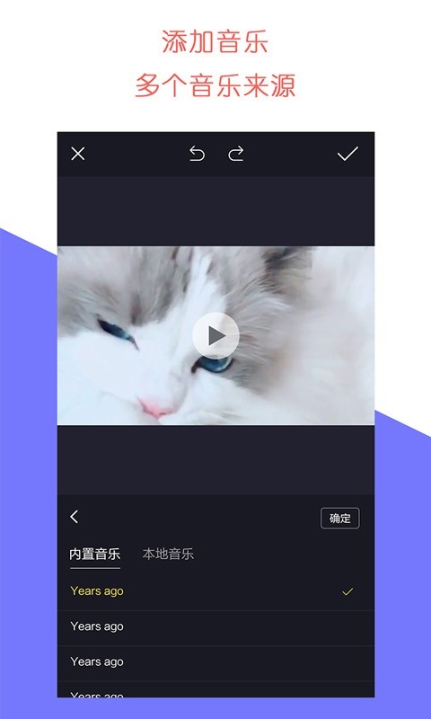 石虎牛播软件截图2