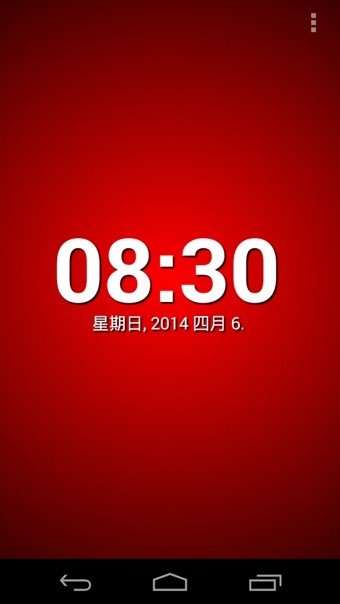 语音时钟(Tell Me The Time)软件截图0