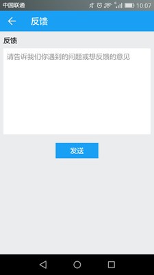 文件自助管理软件截图3