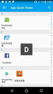 App Quick Finder软件截图1