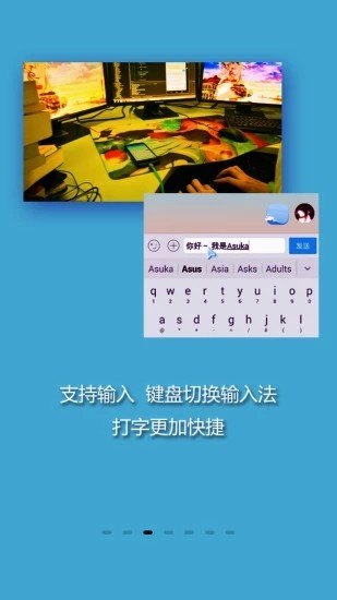 Screen投屏软件截图1