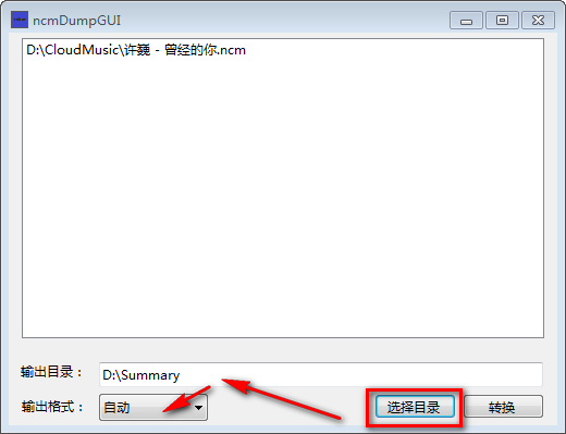 ncmDumpGUI(网易云NCM音频格式转换工具)下载