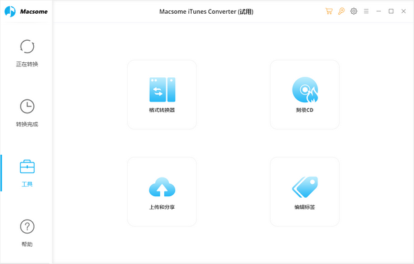 Macsome iTunes Converter下载