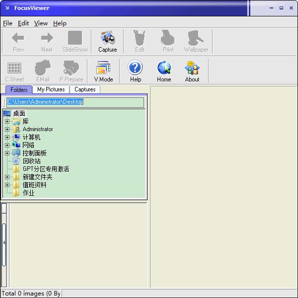 Focusviewer(图片浏览软件)下载