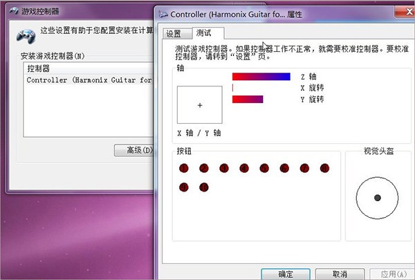 joy2key(手柄模拟键盘软件)下载