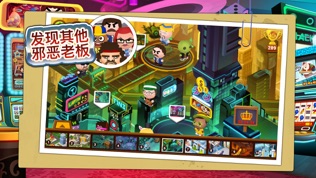 Beat the Boss 4软件截图2