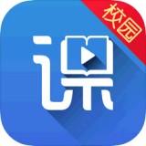 乐习课堂校园版