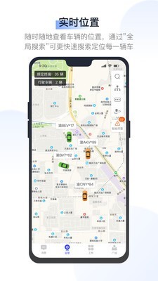 记道软件截图3