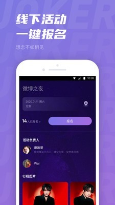 JOKER XUE软件截图2