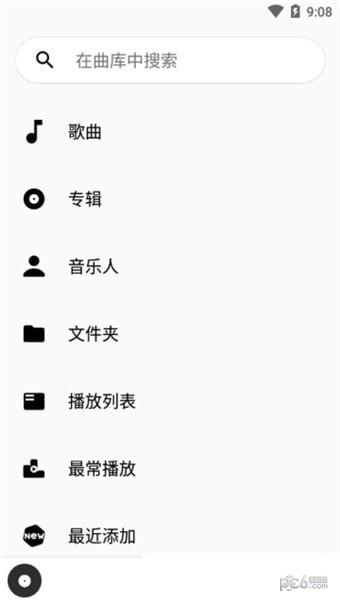 Joi Player软件截图1