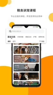 Paw Lab软件截图0