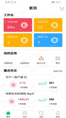 小博智造软件截图0