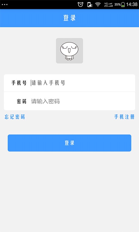 考证助手代理软件截图3