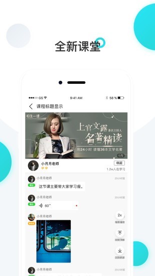 蜜蛋软件截图3