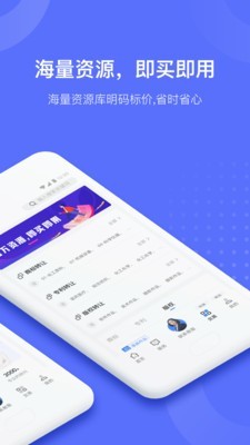 鱼爪知产软件截图1