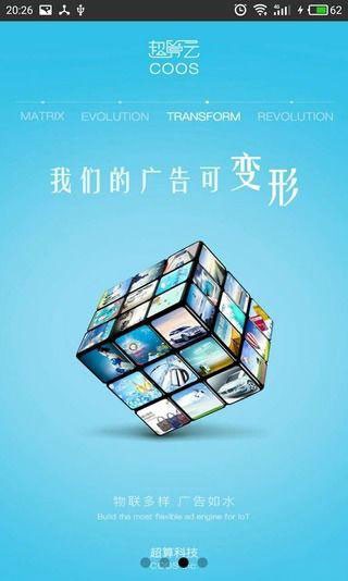 超算云软件截图3