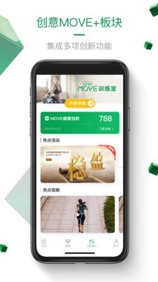 中宏e家软件截图1