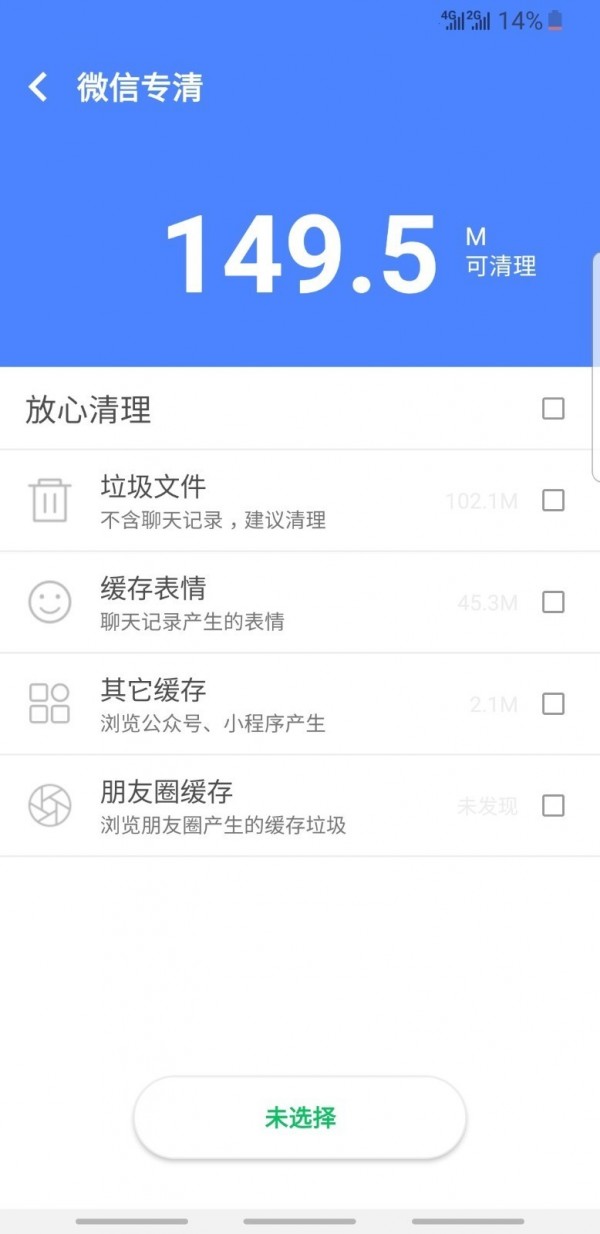 橙子文件管理软件截图0