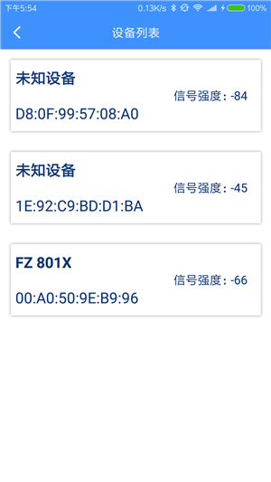 呼吸检测软件软件截图1