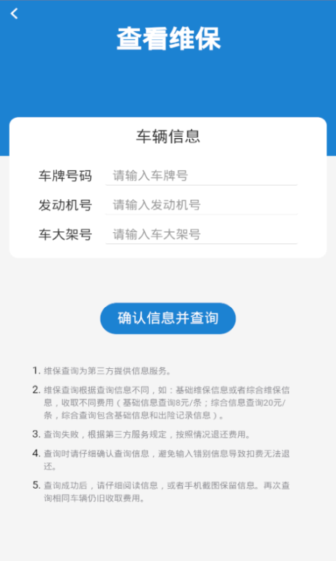 招财拍软件截图2