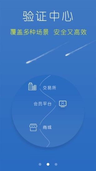 小3软件截图2