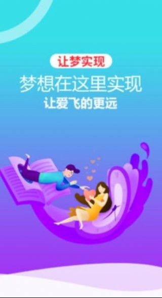 赚习录软件截图0