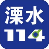 溧水114