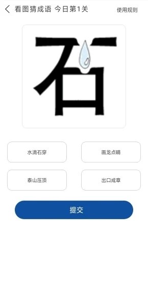 满度软件截图1