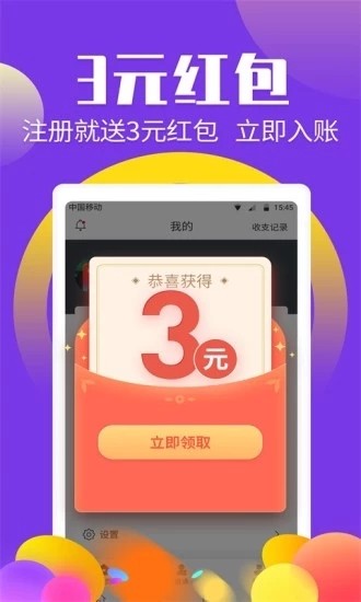 养鱼达人红包版软件截图2