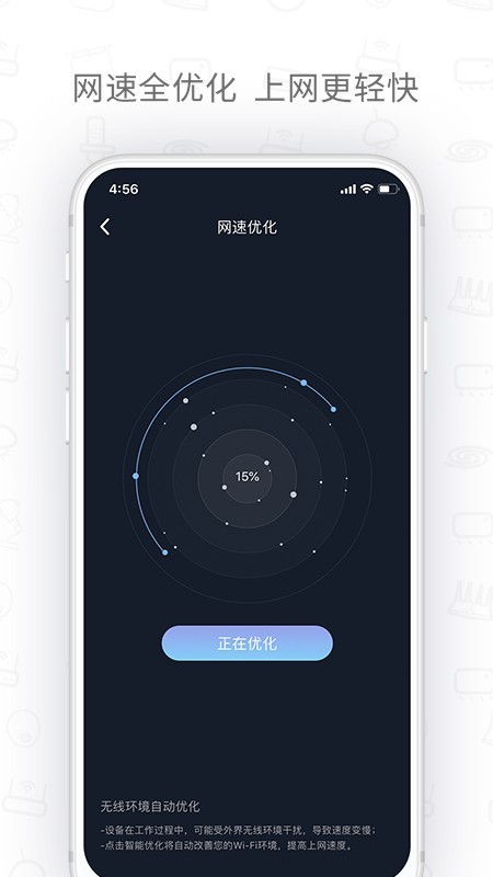 h3c魔术家软件截图3