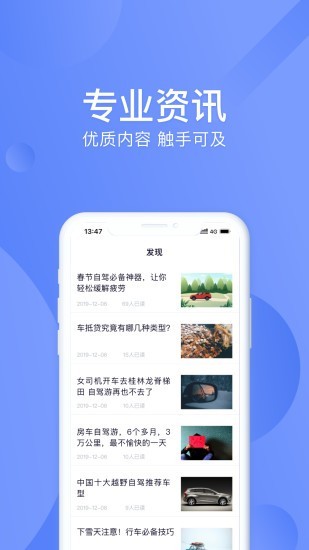 小白鱼软件截图2