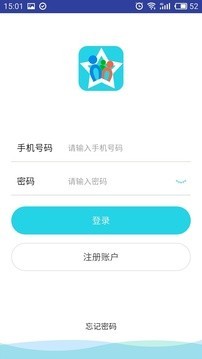 尚美E管家软件截图0