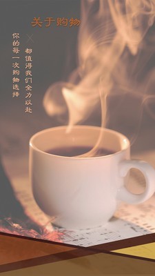 未来巴扎软件截图0