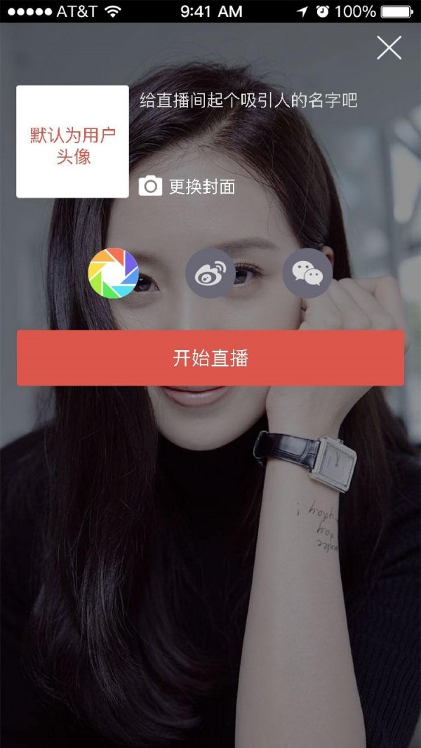 爱音悦软件截图3